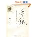 �莆  �e���Ȃ�q��������
