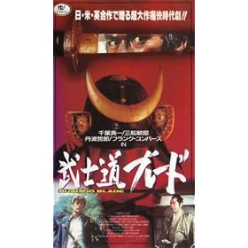 ���m���u���[�h [VHS]