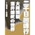 �������s�\�刢苗��E����Y�Ƃ̐��E