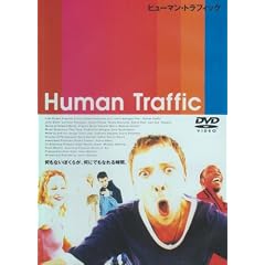 �q���[�}���E�g���t�B�b�N [DVD]