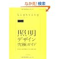 �Ɩ��f�U�C�����ɃK�C�h�\�Z��珤��Ԃ܂ł���1����OK! (�G�N�X�i���b�W���b�N)