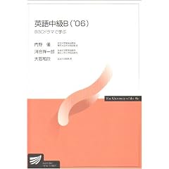 �p�ꒆ��B�\BBC�h���}�Ŋw�� (�f06) (������w����)
