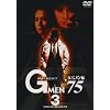 G�����f75 BEST SELECT ��G������ VOL.3 [DVD]