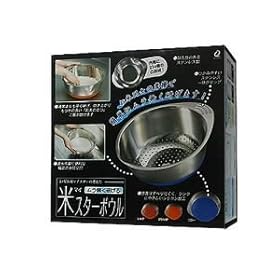 【クリックで詳細表示】ムラ無く研げる 米スターボウル レッド