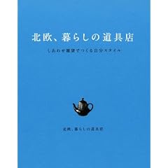 �k���A��炵�̓���X �����킹�G�݂ł��鎩���X�^�C��