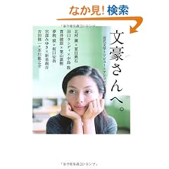 ��������ցB�ߑ㕶�w�g���r���[�g�A���\���W�[ (MF���Ƀ_���B���`) (MF���Ƀ_�E���B���`)