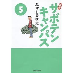 �����T�{�e���L�����p�X(5) (�|���[���敶��)