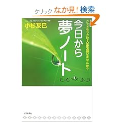 �������疲�m�[�g�\�O�b�h���b�N�Ȑl����I�т܂���?