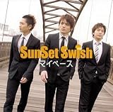 [CD]SunSet Swish マイペース