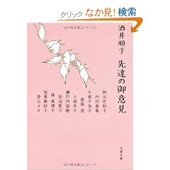 ��B�̌�ӌ� (���t����)