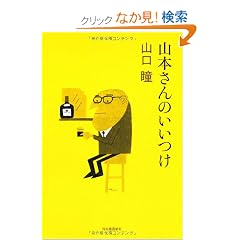 �R�{����̂�����