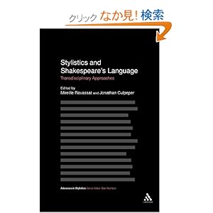 【クリックでお店のこの商品のページへ】Stylistics and Shakespeare’s Language: Transdisciplinary Approaches (Advanced in Stylistics): Mireille Ravassat, Jonathan Culpeper: 洋書