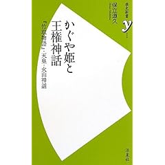 ������P�Ɖ����_�b ~�w�|�敨��x�E�V�c�E�ΎR�_�b (���j�V����)