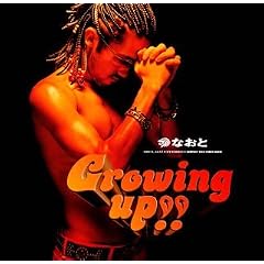 Growing Up!!