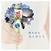 ���肪�Ƃ�(DVD�t)