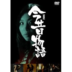 �V��:���̕��� [DVD]