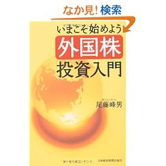 ���܂����n�߂悤 �O������������