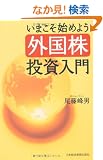 ���܂����n�߂悤 �O������������