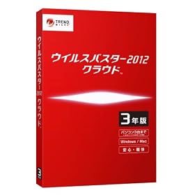 �E�C���X�o�X�^�[2012 �N���E�h 3�N��