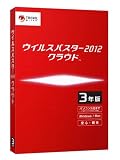 �E�C���X�o�X�^�[2012 �N���E�h 3�N��