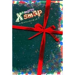 X'smap ~�Ղƃ��C�I���ƌܐl�̒j~ [DVD]