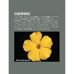 Z D Ng Ch? Z Zh: Toppu?gia, M?t?fan Bi C NY?Moderu S B O, K?gurafikku, Old-Timer, Option, Navi, Bideoopushon, Option2, Dorifuto Ti?n Gu