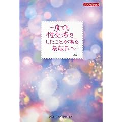 ��x�ł��������������Ƃ����邠�Ȃ��ցc