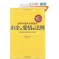 �J���X�}�؋��v�l��������! ���E�̕x�߂�j������[�����ƈ���̖@��]