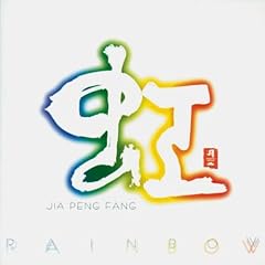 �� RAINBOW