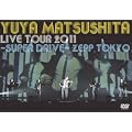 Yuya Matsushita Live Tour 2011 ~SUPER DRIVE~ [DVD]