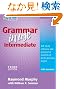 Grammar in Use Intermediate Student's Book with Answers and CD-ROM: Self-study Reference and Practice for Students of North American English (Book & CD Rom)