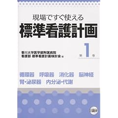 ����ł����g����W���Ō�v�� ��1��