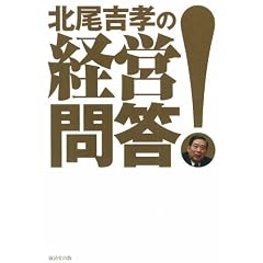 �k���g�F�̌o�c�ⓚ�I
