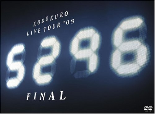  LIVE TOUR '08“ 5296” FINAL [DVD]