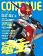 �R���e�B�j���[vol.34