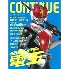 �R���e�B�j���[vol.34