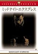 �~�b�h�i�C�g�E�G�N�X�v���X [DVD]