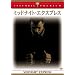 �~�b�h�i�C�g�E�G�N�X�v���X [DVD]