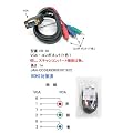 VGA�̃R���|�[�l���g�ϊ��P�[�u��1m