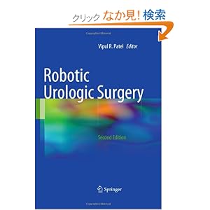 【クリックでお店のこの商品のページへ】Robotic Urologic Surgery: Vipul R. Patel: 洋書