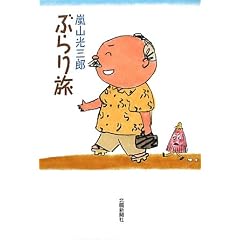 ���R���O�Y�Ԃ�藷