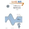 �쏟�搶�̕������Ɓq�����r�d���C�E���q������