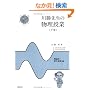�쏟�搶�̕������Ɓq�����r�d���C�E���q������