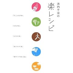 �l����g�̊y���V�s (vela BOOKS)