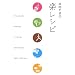 �l����g�̊y���V�s (vela BOOKS)