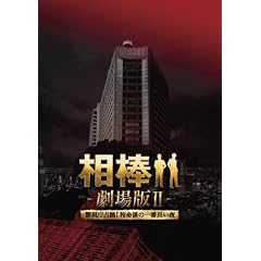 ���_ ����łh�h�@-�x�����苒�I�����W�̈�Ԓ�����-�@���ؔ�Blu-ray BOX (���񊮑S���萶�Y)