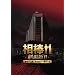 ���_ ����łh�h�@-�x�����苒�I�����W�̈�Ԓ�����-�@���ؔ�Blu-ray BOX (���񊮑S���萶�Y)