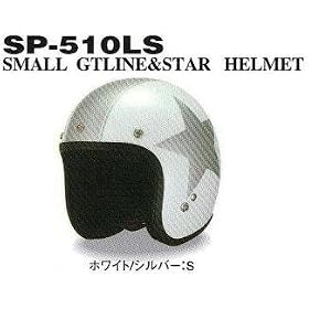 ���V����@HBN�@�X���[��GT���C�����X�^�[�w�����b�g�@SP-510LS�@�z���C�g�^�V���o�[