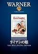���C�A���̖� [DVD]