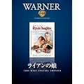 ���C�A���̖� [DVD]
